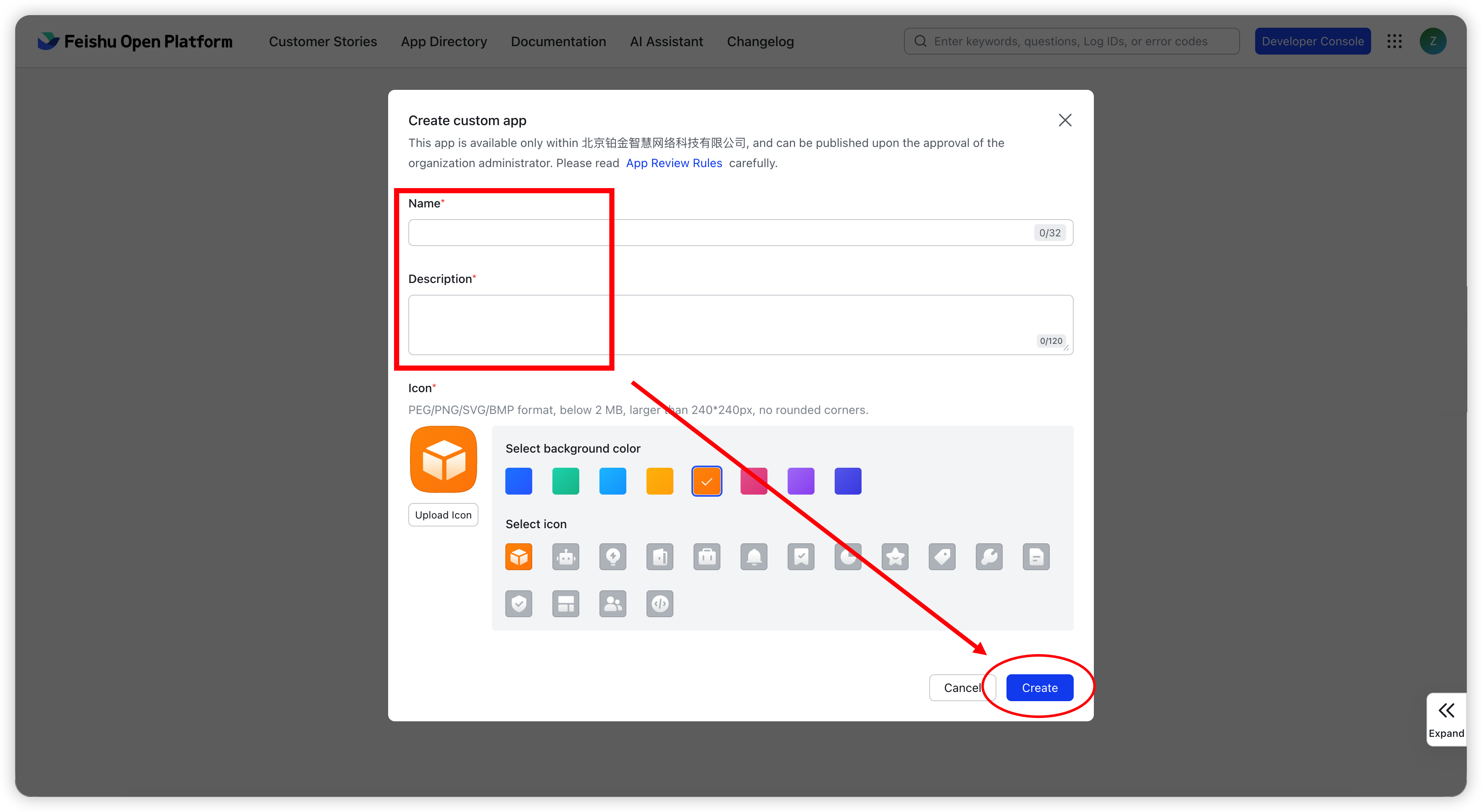 Fig. 2 — Enter the app name, description and icon, then click Create.