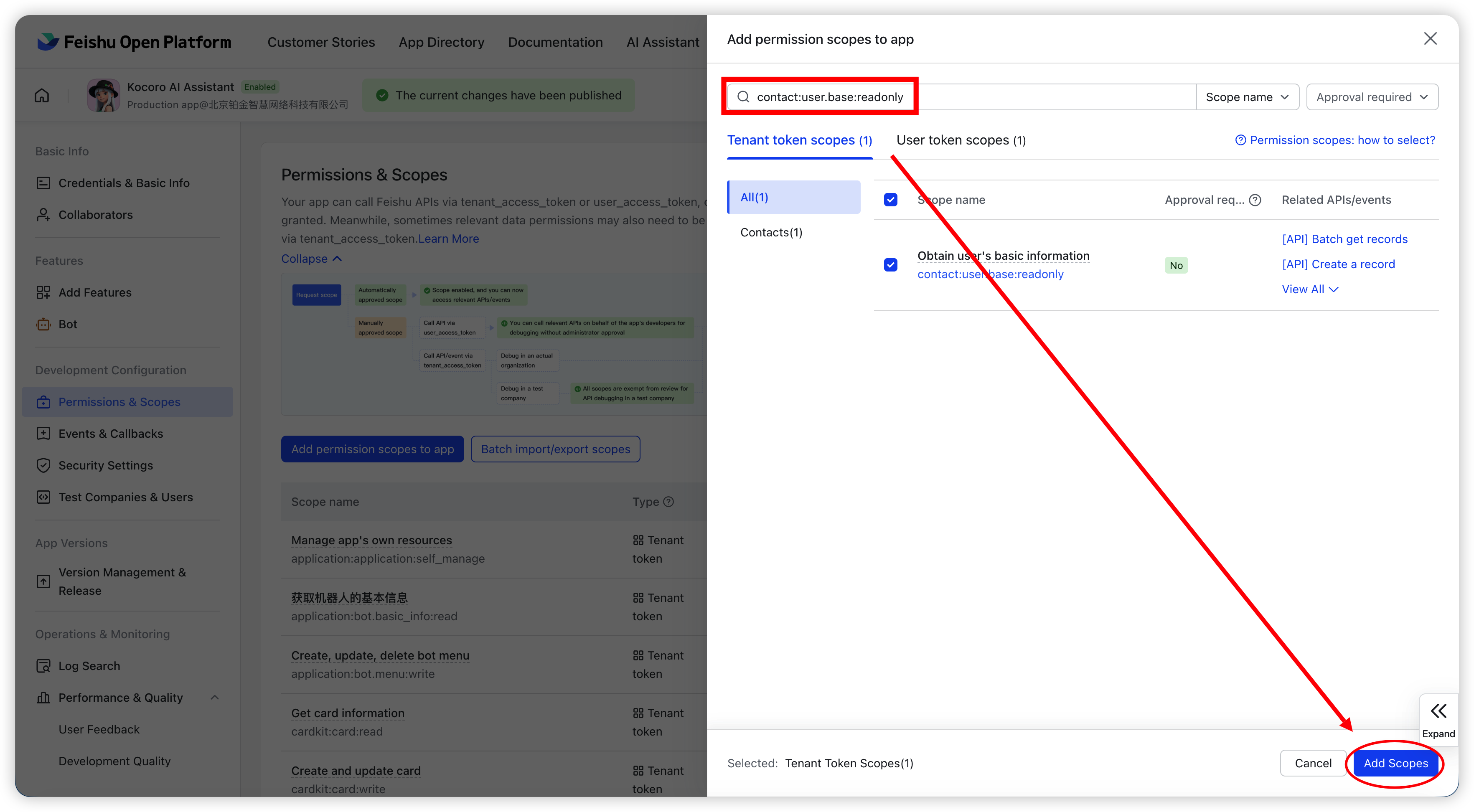 図 5：「Obtain user's basic information」権限を追加。